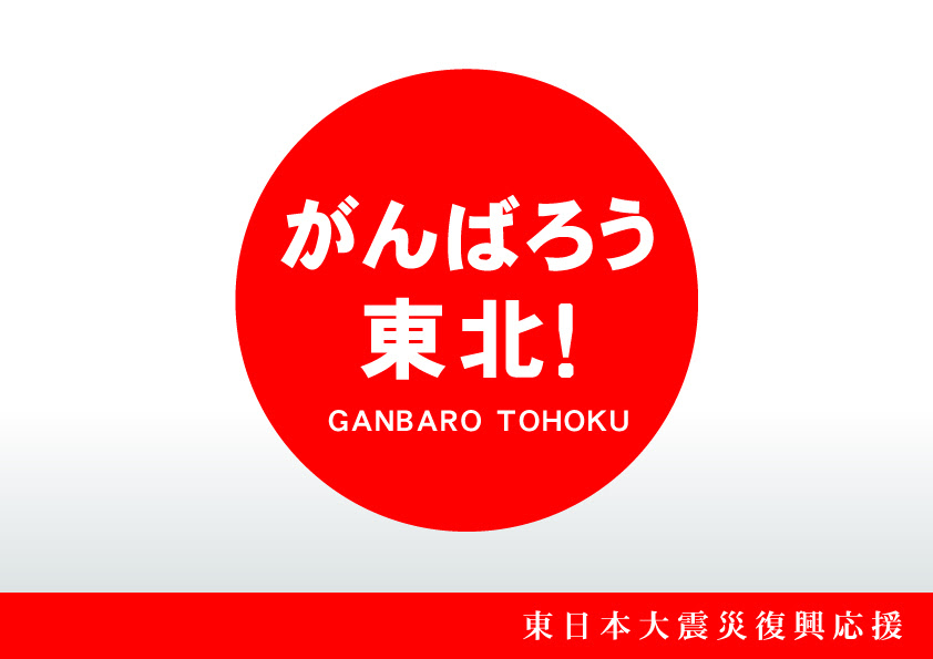 センサーグラフ 宮城県仙台市