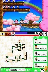 Densetsu no Stafi 4 (J)(SCZ) Screen Shot