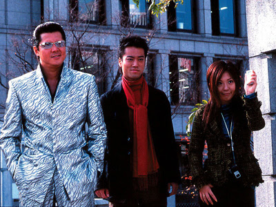 難波金融伝 ミナミの帝王30 破産の葬列 ファミリー劇場