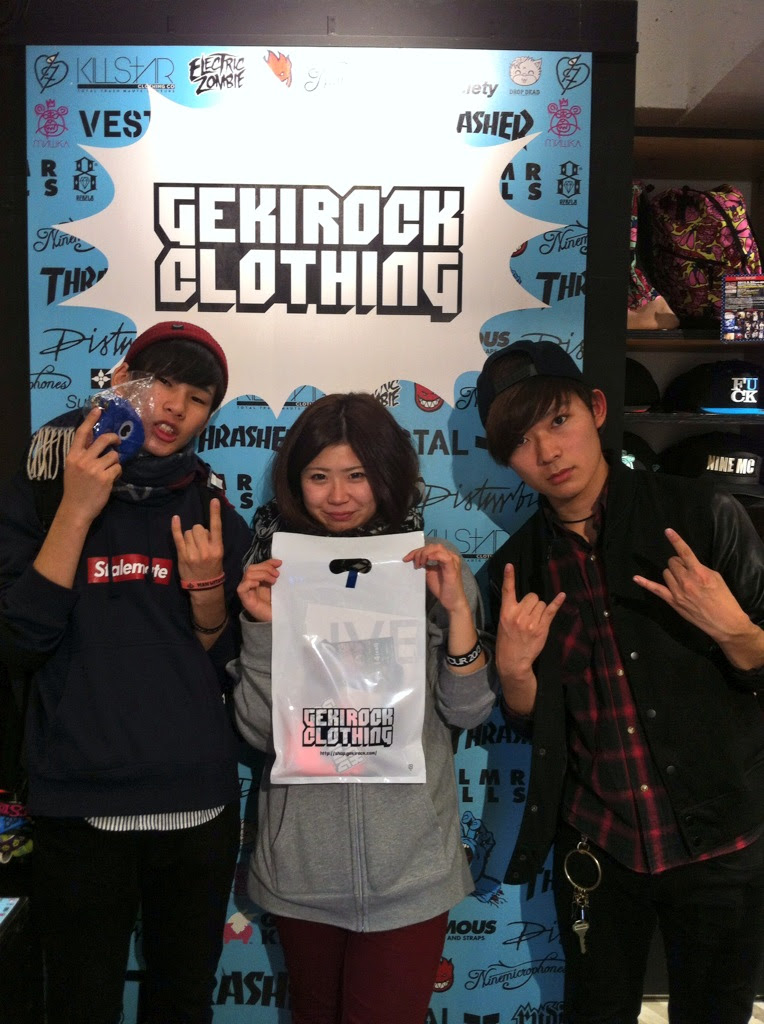 13年11月の記事 ロックファッションな日々 Gekirock Clothing Blog