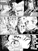 鬼滅の刃 我妻善逸 クロスオーバー Pixiv年鑑 B