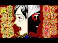 √99以上 ブラッククローバー ネタバレ ノエル 562186-ブラッククローバー ネタバレ ノエル