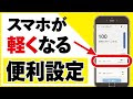 面白い スマホ 見 過ぎ 壁紙 227653