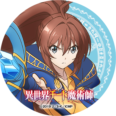 キャストコメント Special Tvアニメ 異世界チート魔術師 公式サイト