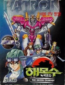 日本アニメのような韓国アニメ ここヘンjapan