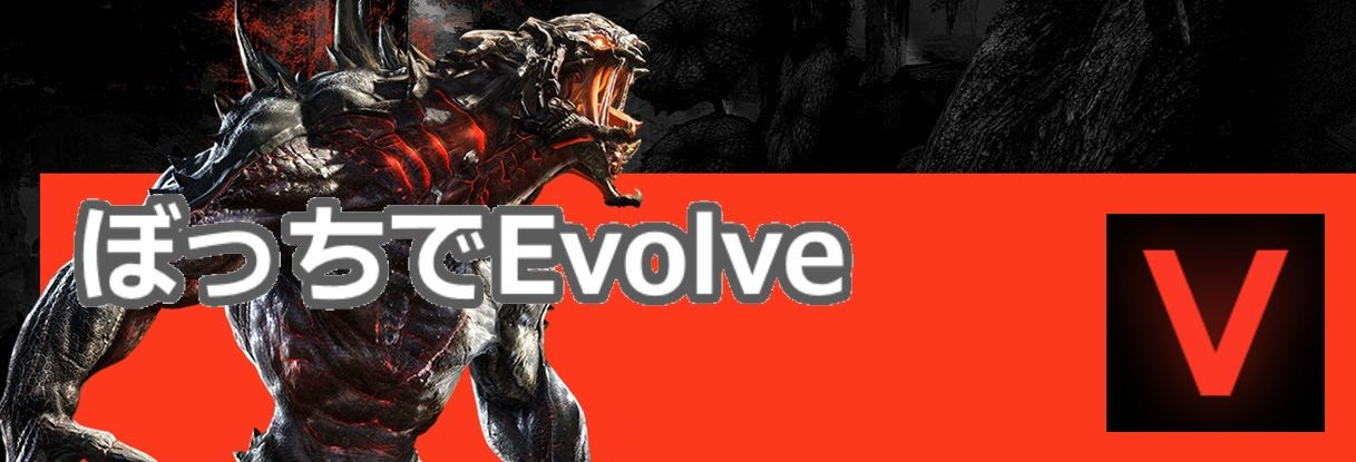Evolve ティタノボアがぜんぜん卵を産まないのですが 産みやすくする方法とか知ってらっしゃる方いますか ぼっちでevolve