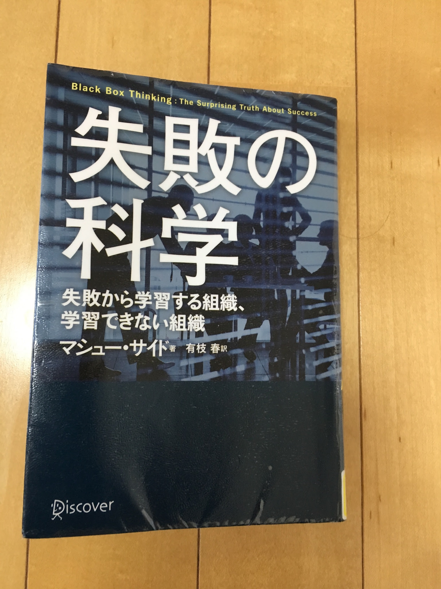 ブログ 硬軟取り混ぜ 一般社団法人ｇｌｏｂａｌ８