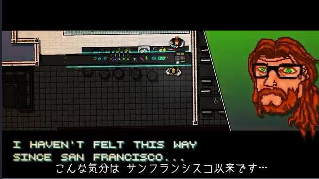 このゲーム知ってる Hotline Miami 2 Wrong Number 12