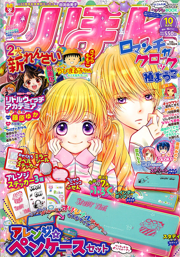 最も欲しかった またあした 漫画 リボン スマホ 壁紙 かっこいい