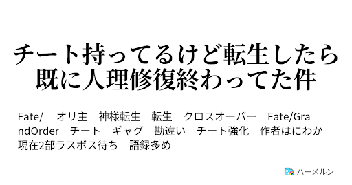 イメージ