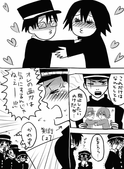 08年12月04日の記事 ｔ ｕ