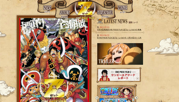 シリーズ最高のクオリティ One Piece Film Z ワンピースフィルムゼット Web Spiral Newspaper