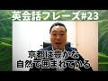 に囲まれている 英語 245155-いつも～に囲まれている 英語