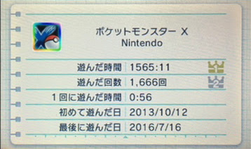 ポケモンのゲームでおすすめは 初心者が今から始めるならどれから ポケモン攻略しんそく