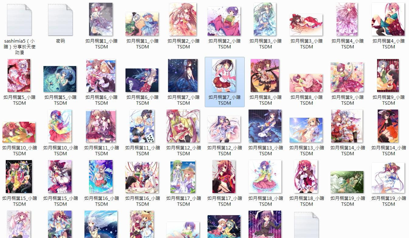 暗酱 畫師 如月桐葉 萝莉美图 45p百度 艺术向 强力推荐 Loliの午后茶会 天使动漫论坛 梦开始的地方 Powered By Discuz