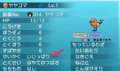 イメージ
