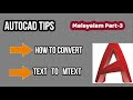 How to Convert TEXT To Multi Line TEXT in AutoCAD