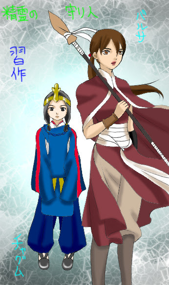 精霊の守り人 第１話 イラスト付き感想 春雷