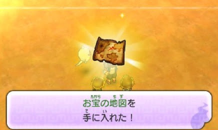 たのみごと トレジャーハンターズ の攻略