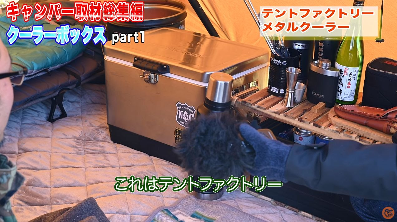 クーラーボックス比較10選 キャンパー人気 コールマン イエティのキャンプ道具レビュー タナちゃんねる ブログ