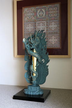 倶利伽羅不動 倶利伽羅龍王