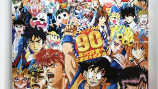 ミッシェルガンエレファントが伝説になった訳 逸話 事件を考察 Ichiroblog Com