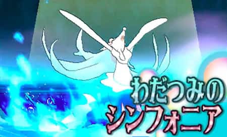 Z技一覧とzクリスタル入手方法 サンムーン攻略de Com