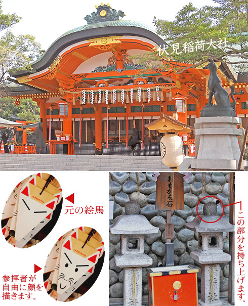 伏見稲荷大社２ 京都観光写真集
