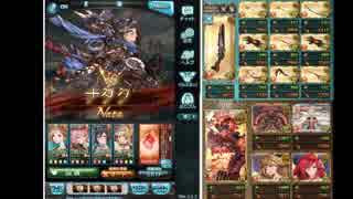 グラブル 火魔法戦士拳パエッセル入り Nicozon