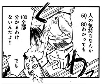 スパイ の 歩き 方