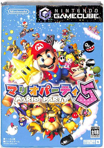 Gc マリオパーティ5 箱付 説付