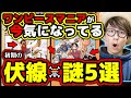 画像 麦わら 海賊 団 傘下 297239