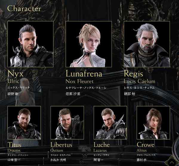 Ff15映画 Final Fantasy 15 Kingsglaive 見てない人でもわかるあらすじのまとめ