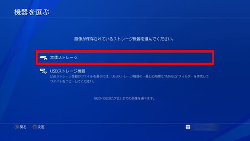 イメージ