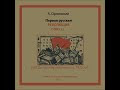 Видео 14 Работа Совета и связь его с другими организациями
