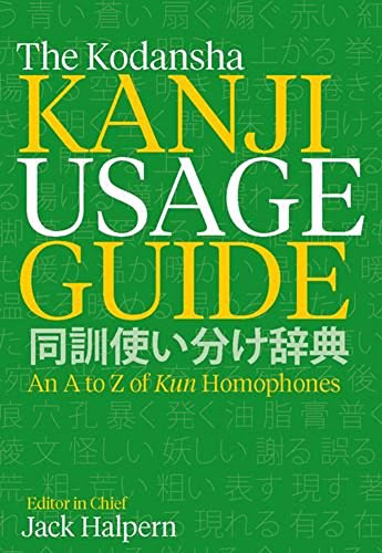 The Kodansha Kanji Usage Guide: An A to Z of Kun HomophonesFrom Kodansha USA