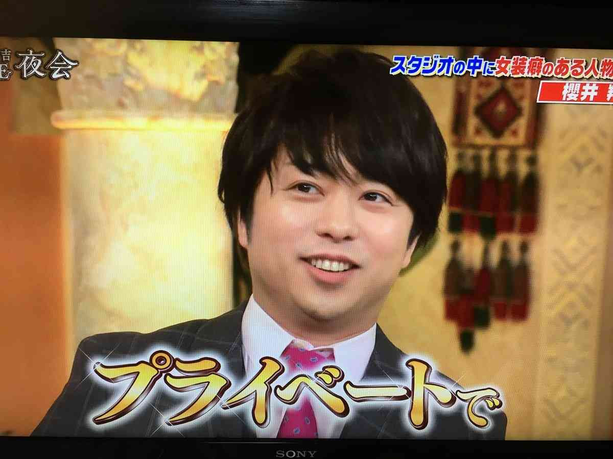 嵐 櫻井翔 プライベートでの女装癖があると告白 渋谷でやってる ガールズちゃんねる