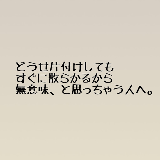 イメージ