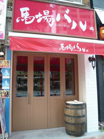 ソムリエセレクトのワインに合わせるのは Lyb豚の150円串と 水餃子 馬場バル 東京 高田馬場 ワイン居酒屋 次に流行るお店 フードリンクニュース