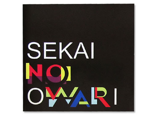 Sekai No Owari 自主制作cd Sekai No Owari 世界の終わり 原価マーケット