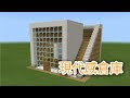 √ minecraft 倉庫 建築 220531-Minecraft 倉庫 建築