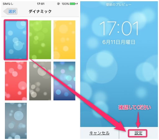 イメージ