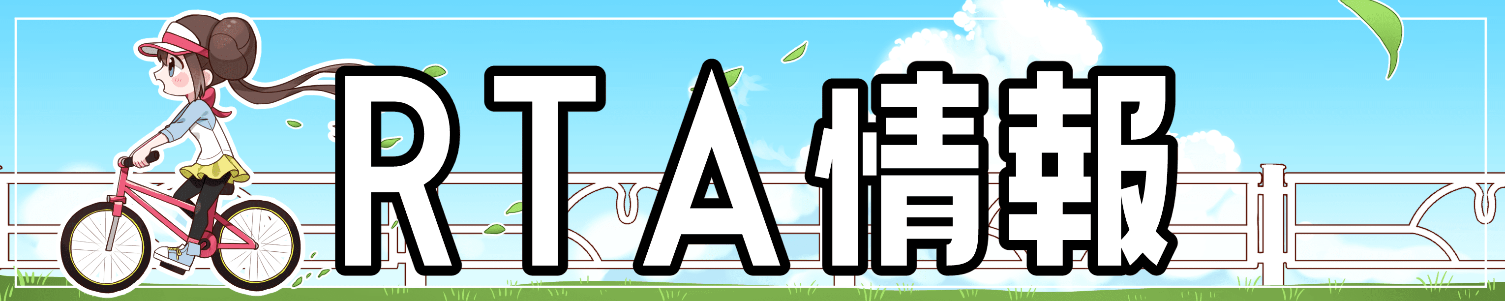 ポケモンひみつきち