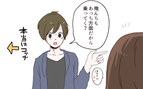 あなたに気があるかも 男子は好きな女子の前でこうふるまう Peachy ライブドアニュース