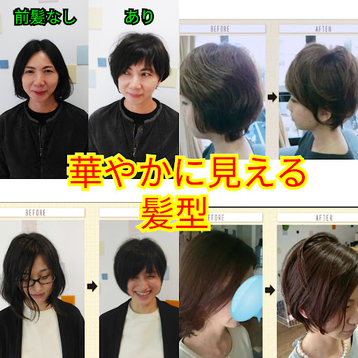 イメージ