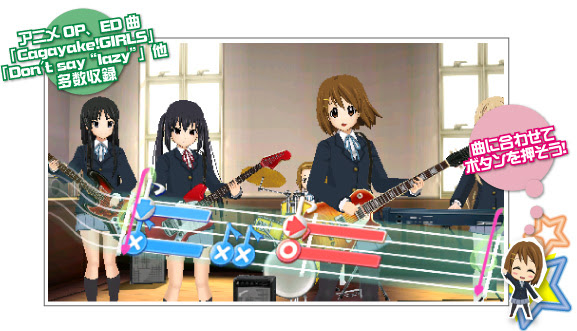 Sega けいおん 放課後ライブ セガ公式 ゲーム紹介 えんそう