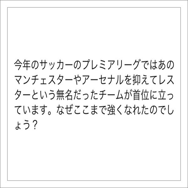 他のチーム名と比べ下ネタっぽくないから 16年04月29日の人物のボケ ボケて Bokete