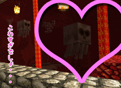 Minecraft 今日もネザーの開拓に励んでみた 一番いいオンゲを頼むっ