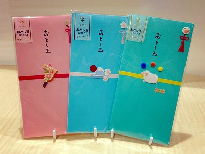 Inobun イノブン 桂川店のブログ かわいいぽち袋で喜びも倍増