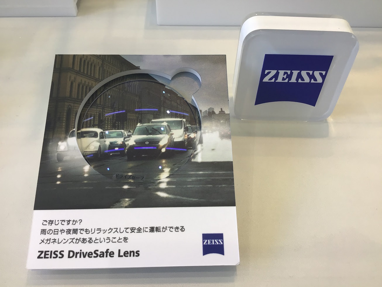 和真 浦和県庁通りブログ スポーツサングラスは和真メガネ浦和県庁通り店へ Part 2